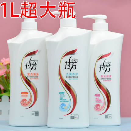 1000g拉芳营养焗油洗头液养护营养柔顺护理洗发露1L大瓶洗发水