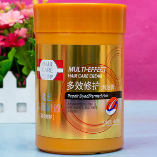 名臣高新康效多效修护焗油膏护发素烫染修护发膜750ml免蒸女倒膜