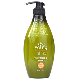 滋源无患子保湿 滋养护发素头皮护理修护干枯毛躁柔顺中干性535ml