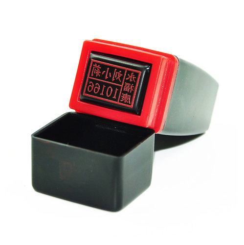 长方形小号私章传奇印章薄利多销