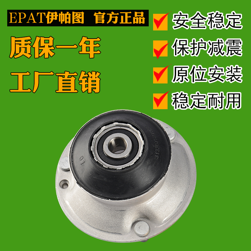 寶馬325 E90 E60 E66 E46 318 X1X3 X5 320i 523li減震器上座頂膠