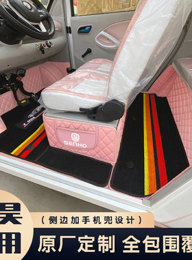 盛昊小精灵V8V6GL8时光F6F8墩墩ID3佩奇A8A6A2米丽极锐全包车脚垫
