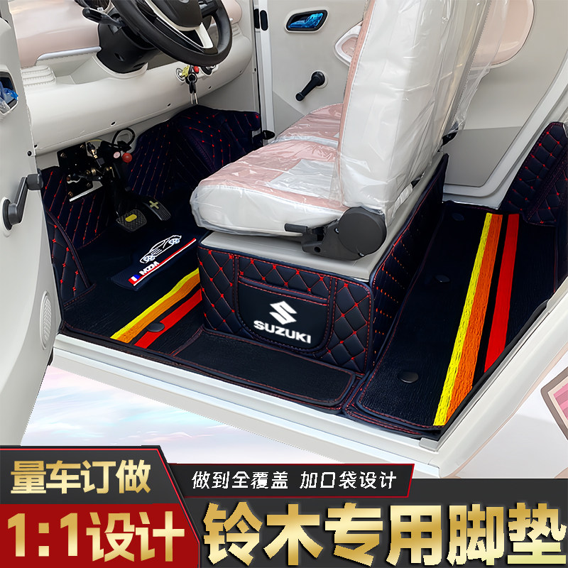 铃木小马A6S米卡A9D20大玲珑果冻海鸥皮卡丘樱桃玉兔喜鹊电车脚垫