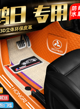 鸿日S1ProU8鸿豆X9VELiS1max小咖多乐L01开心猫包门槛全电车脚垫