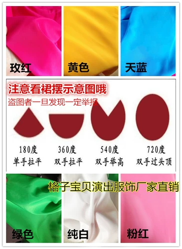 Синьцзян танцевальная юбка, юбка Yi Nationality Dance Performance, Wei Nationality Dance Drange Юбка тибетская тренировочная танцевальная юбка