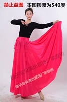 Роза красная