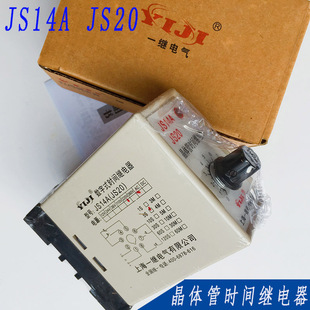 60S 380V JS14A 220V 30S JS20 晶体管时间继电器 一继