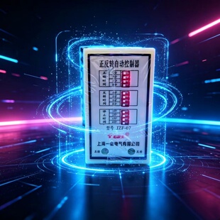 一继正反转自动控制器JZF-07型AC12V24V36V48V110V220V380V电机