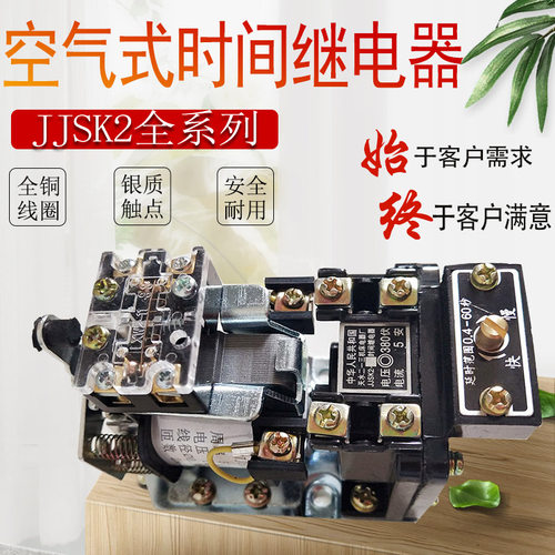 天水JJSK2-2AJJSK2-4A线圈110V
