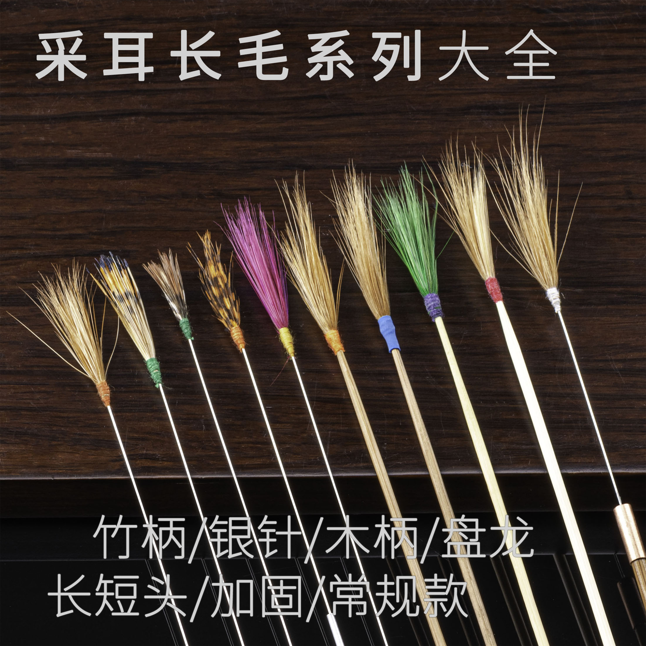 专业高级采耳工具