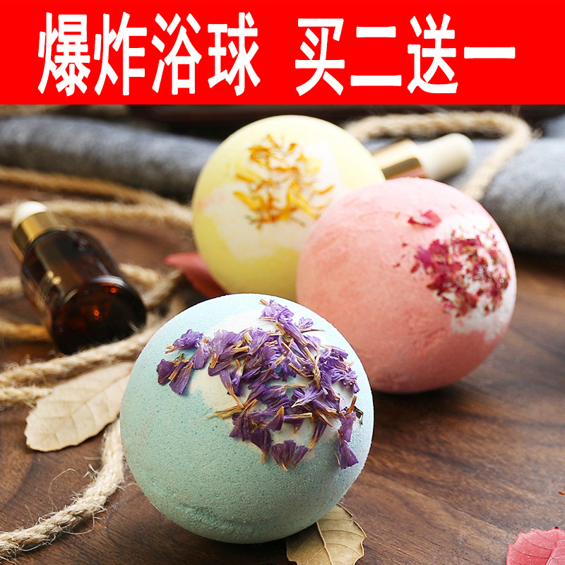 爆炸沐浴球泡泡浴球网红浴花女浴盐泡澡球浴球泡澡泡脚球洗澡用品