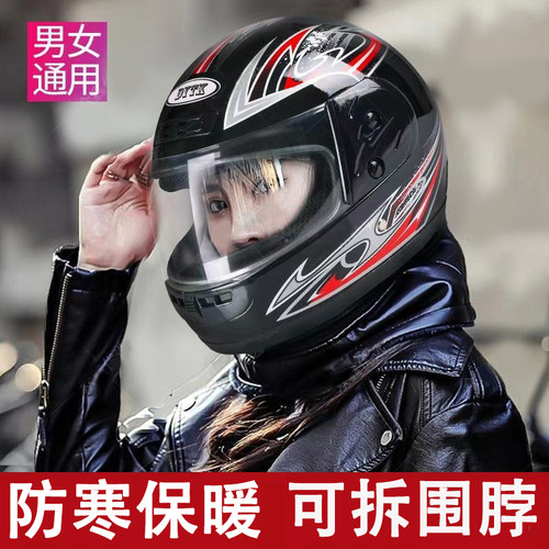 全盔冬季电动车头盔防寒保暖