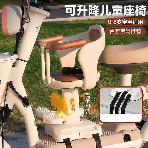 电动车儿童座椅前置减震可升降