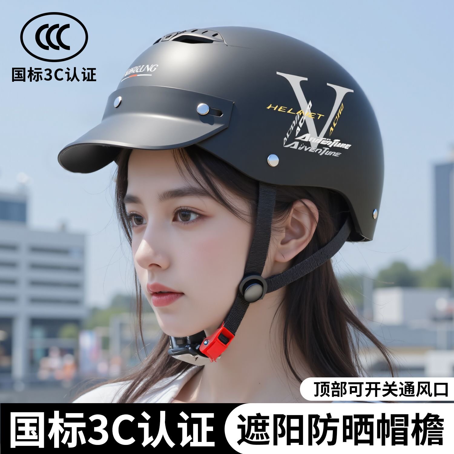 新国标3C认证电动摩托车头盔男女士四季通用摩托车夏季防晒安全帽