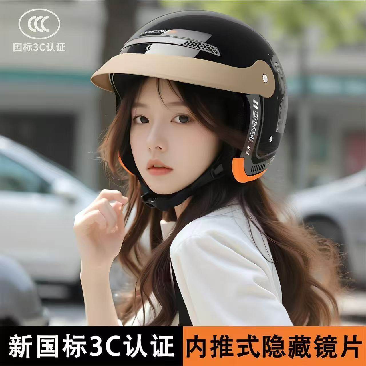3C认证电动车头盔男女半盔保暖防寒电瓶车冬四季通用半盔安全帽,电动车/配件/交通工具,电动车头盔,淘宝优惠券,粉丝福利购,淘宝优惠卷