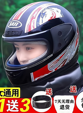 秋冬季全盔电动车头盔可拆围脖男女全覆式骑行保暖半盔安全帽防风