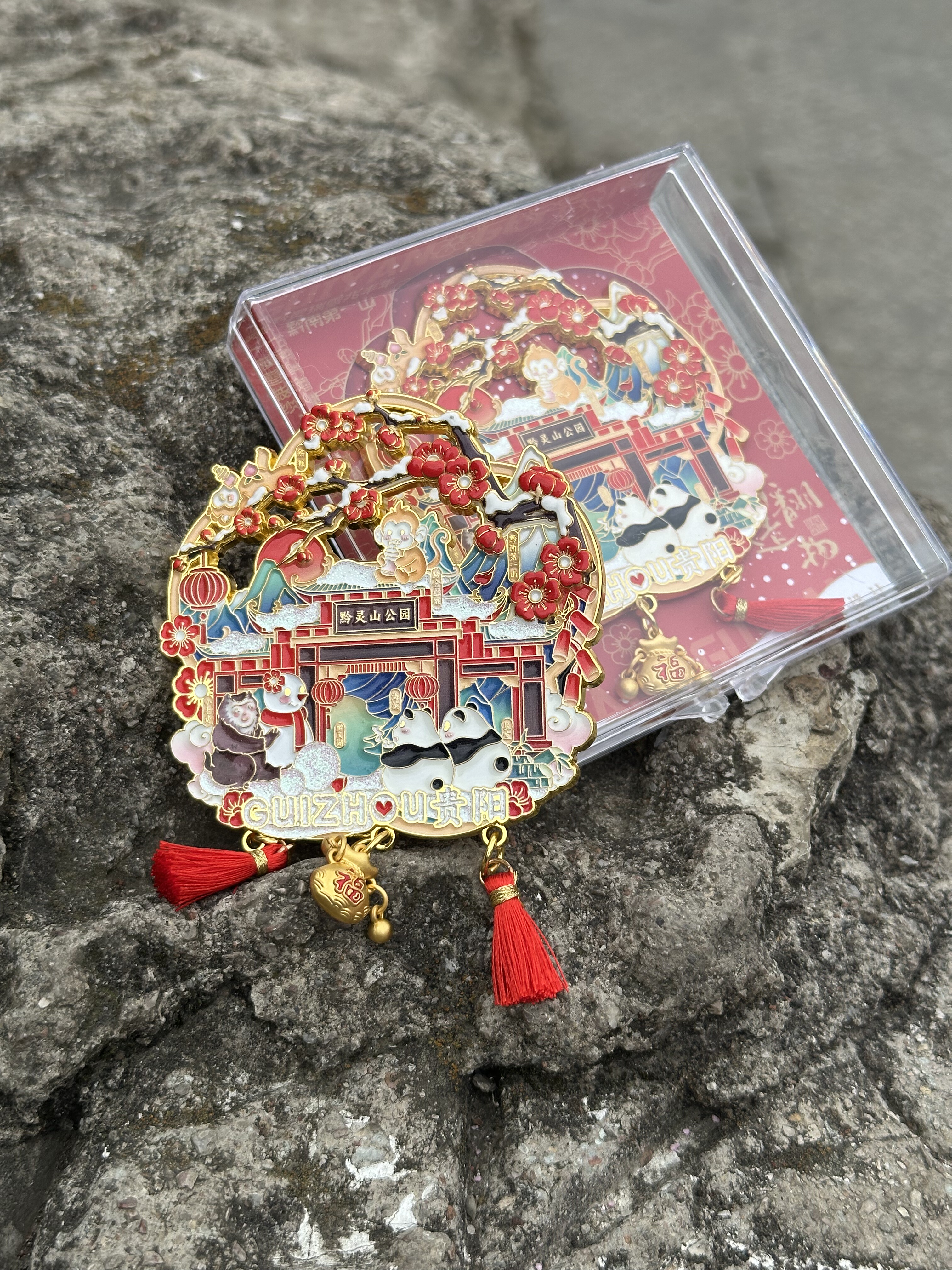 贵州原创AR贵阳黔灵山熊猫小老费猴子冰箱贴旅游纪念品伴手礼