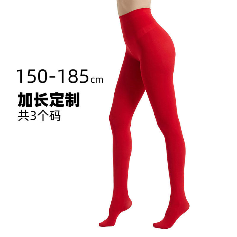 高个子加长红色新年过年高妹打底连裤袜女长腿圣诞复古80D厚丝袜