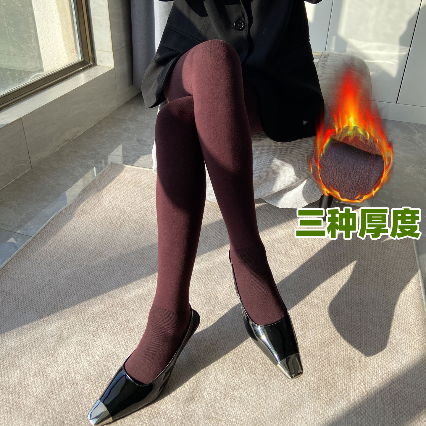 安可拉红加绒加厚连裤袜女纯色收腹提臀厚绒安哥拉红打底裤女秋冬,女士内衣/男士内衣/家居服,连裤袜/打底袜,淘宝优惠券,粉丝福利购,淘宝优惠卷