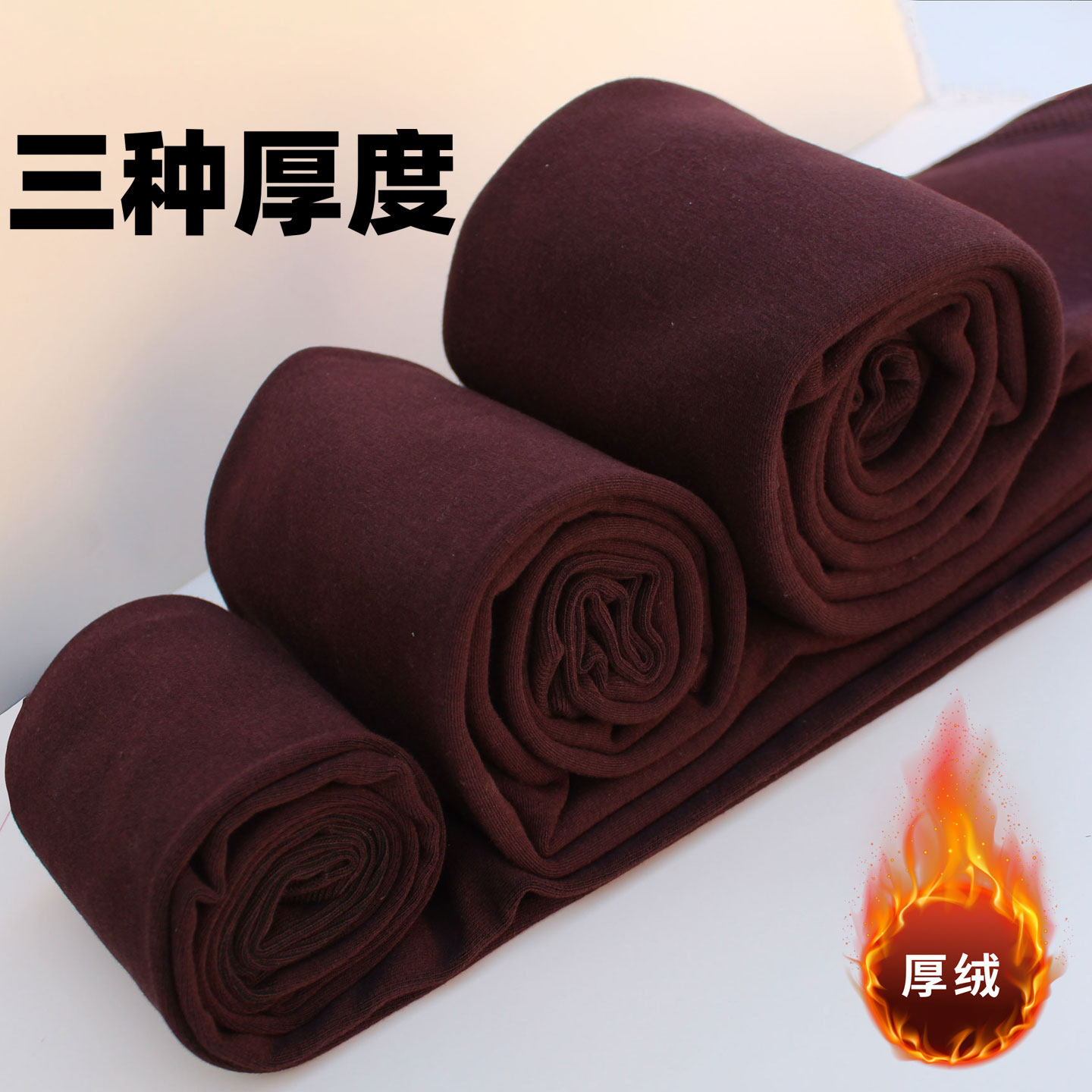 安可拉红加绒加厚连裤袜女纯色收腹提臀厚绒安哥拉红打底裤女秋冬,女士内衣/男士内衣/家居服,连裤袜/打底袜,淘宝优惠券,粉丝福利购,淘宝优惠卷