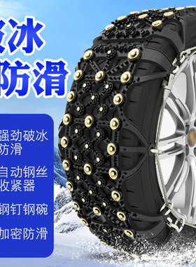 福田祥菱M1M2/PROV1V2单双排货卡厢货防滑链铁链雪地轮胎链条加粗