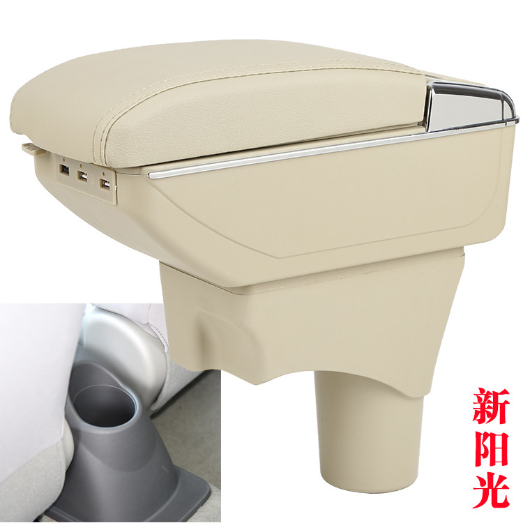 专用于日产阳光扶手箱尼桑阳光中央手扶新阳光改装配件玛驰免打孔
