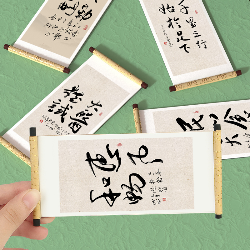 茶室书法文创卷轴冰箱贴装饰画办公室中国风冰箱贴旅游景区磁吸