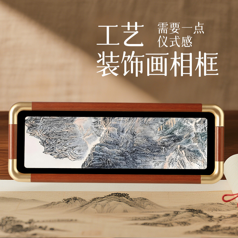 古风名画相框摆件风景画张仃现代著名画家新中式装饰画框客厅