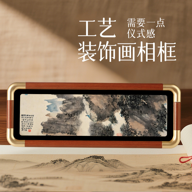 古风名画相框摆件风景图傅抱石现代著名画家新中式装饰画框客厅