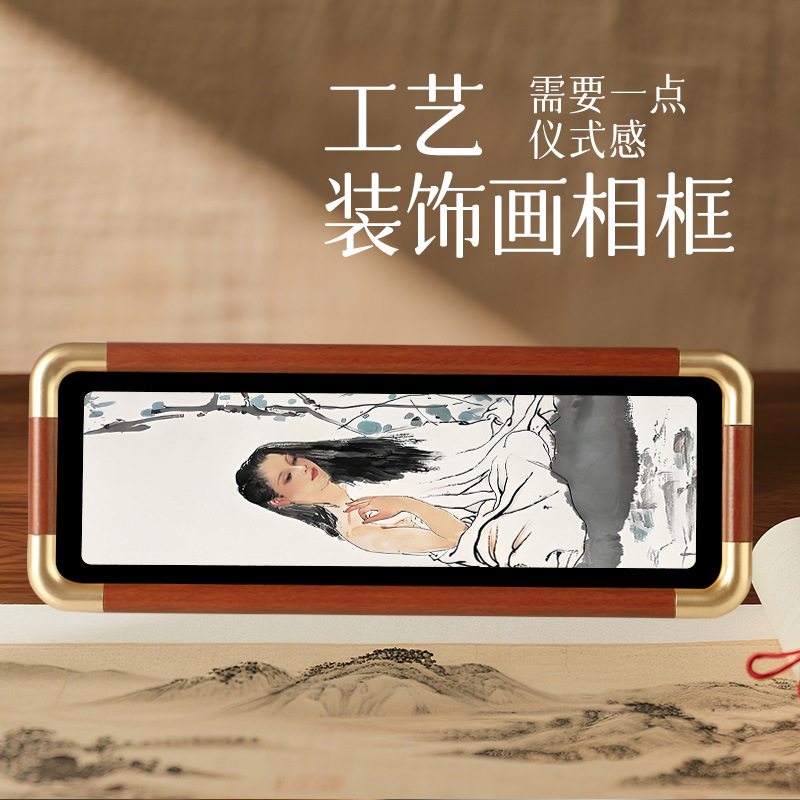 古风名画相框摆件人物画像何家英现代著名画家新中式装饰画框客厅