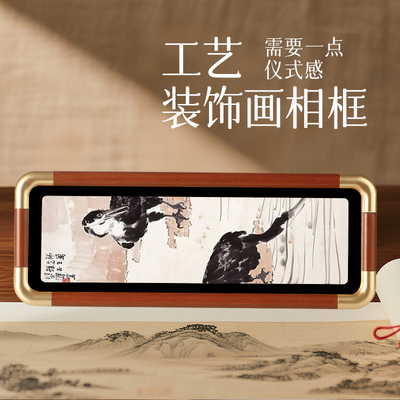 古风名画相框摆件骏马图徐悲鸿现代著名画家新中式装饰画框