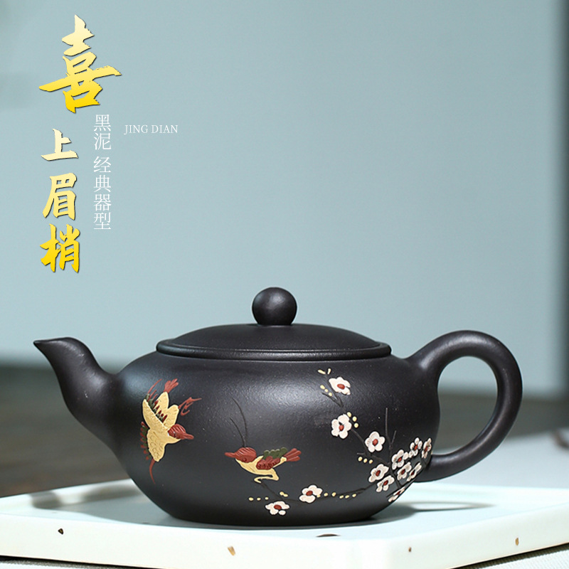 宜兴紫砂壶名家手工泥绘茶具原矿黑泥喜上眉梢茶壶家用茶具-封面