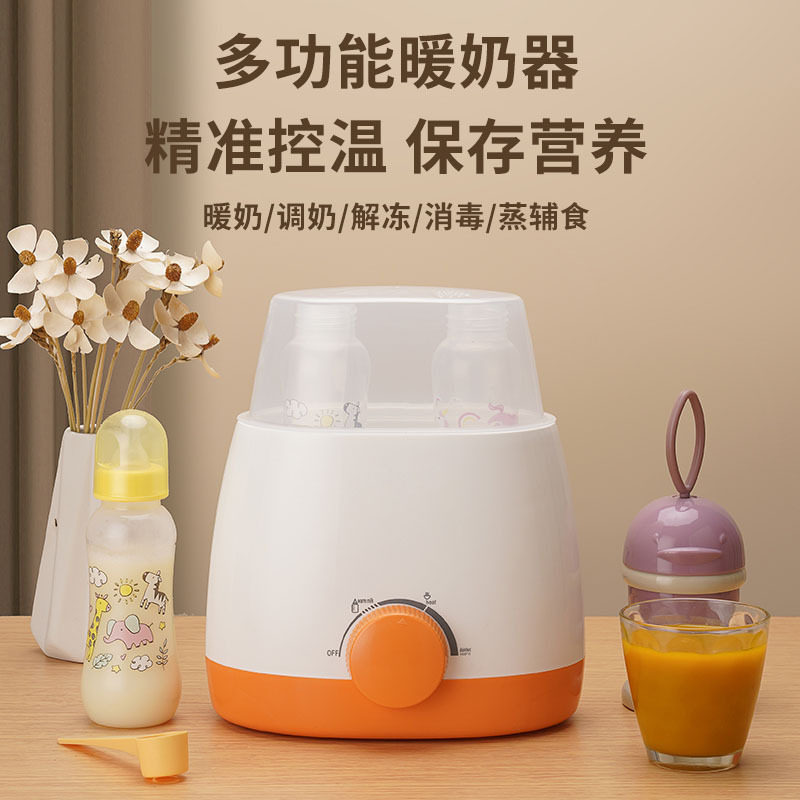 奶瓶消毒器二合一婴儿双瓶温奶恒温加热器暖奶器热奶神器保温领锐