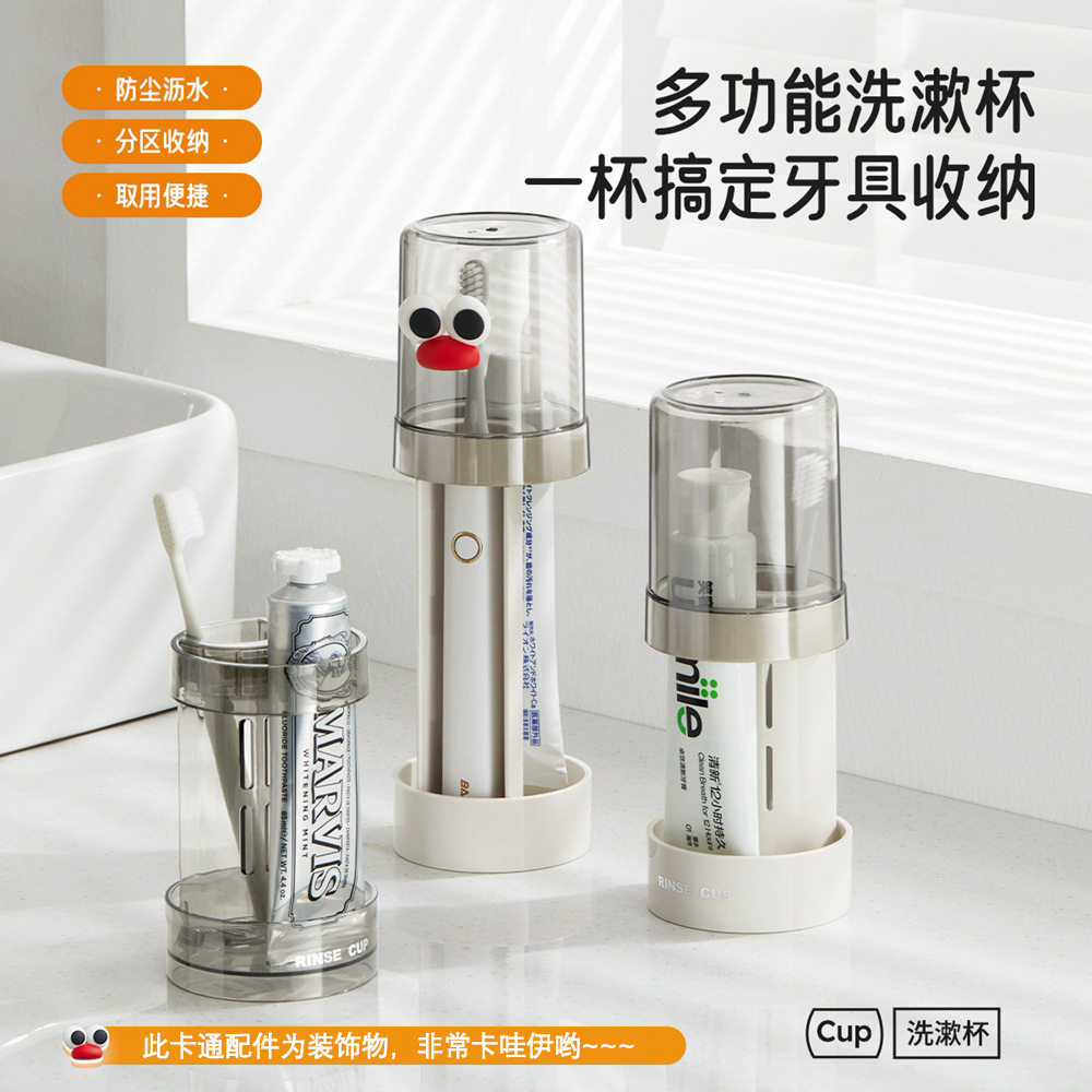 漱口杯刷牙的杯子牙刷牙具牙缸套装学生宿舍洗漱用品收纳盒家用女