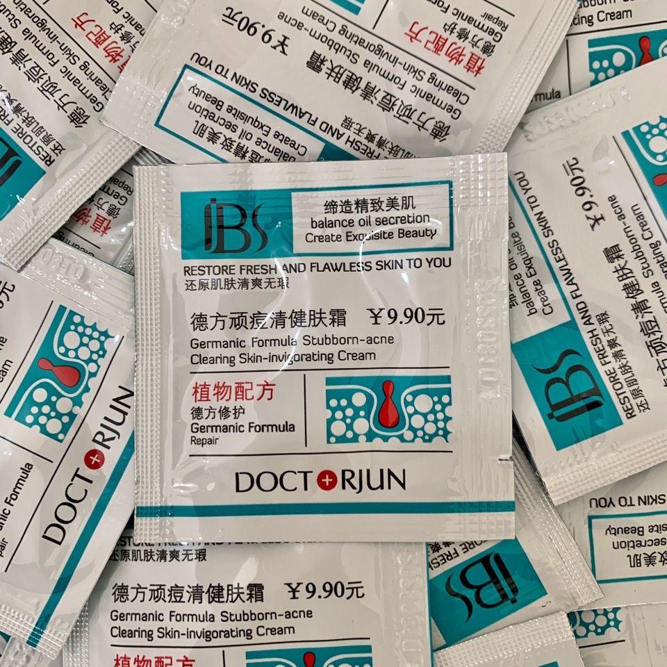军博仕德方顽痘清健肤霜小样祛痘补水小样使用者