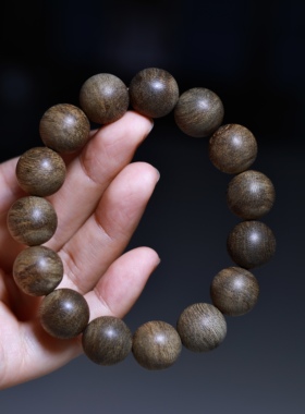14mm文莱沉香手串15.26克手串手链圆珠1.4蛇皮纹单圈男款