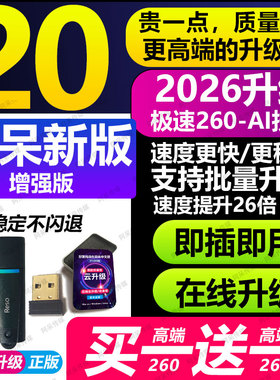 达芬奇加密狗studio 18/19/20/8K降噪/序列号激活码可升级win mac