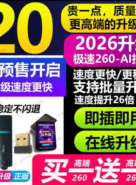 新达芬奇加密狗studio 20/21/22磨皮降噪/在线升级/序列号激活码