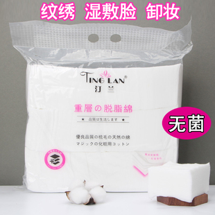 无菌特级100%纯全棉脱脂棉片湿敷脸化妆棉可撕卸妆棉大片可拉伸