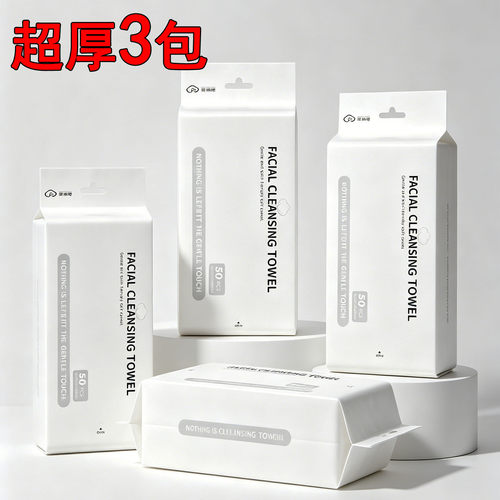 天然棉柔巾无添加洗面巾纸洁面巾