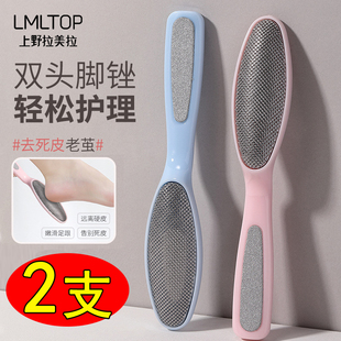 拉美拉不锈钢磨脚石脚部去死皮去角质脚锉脚板锉洗脚刷去老茧