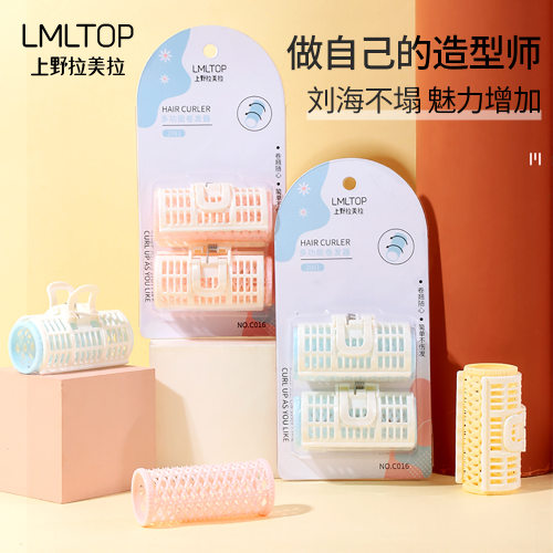 拉美拉塑料刘海卷发器塑料
