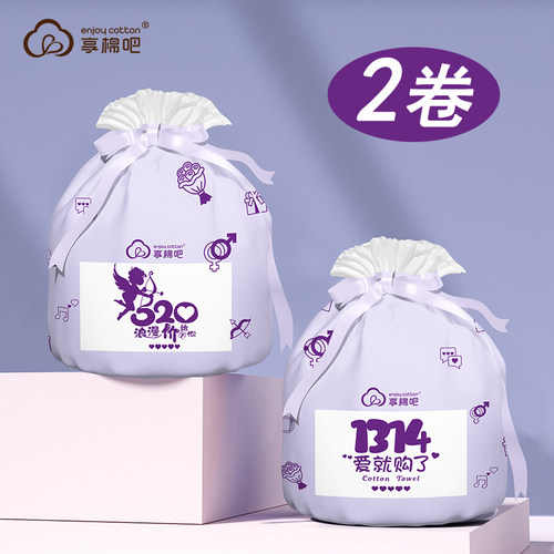 享棉吧纯棉加厚洁面巾纸不掉絮