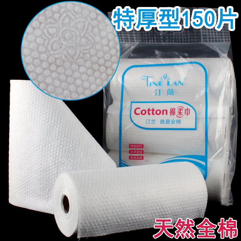 特厚】汀兰无菌纯棉柔巾一次性洗脸巾洁面巾擦脸巾太阳花卷巾