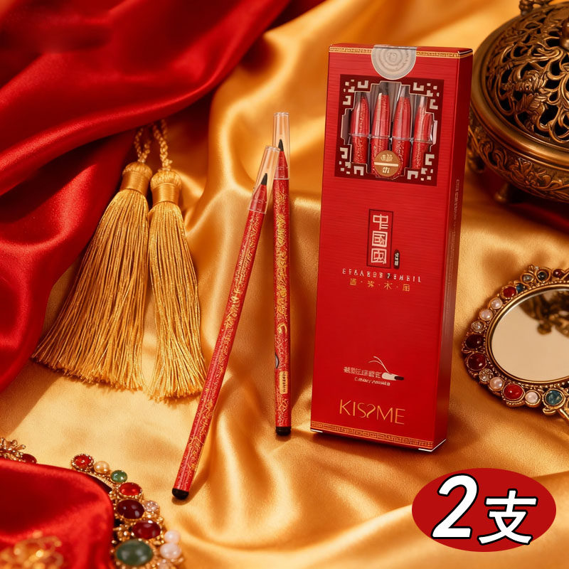 琪仕美中国风拉线眉笔防水防汗