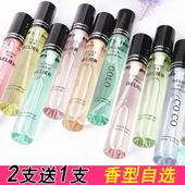 正品 贝莉儿belier女士清淡法国香水诱惑中性学生男古龙香水味持久