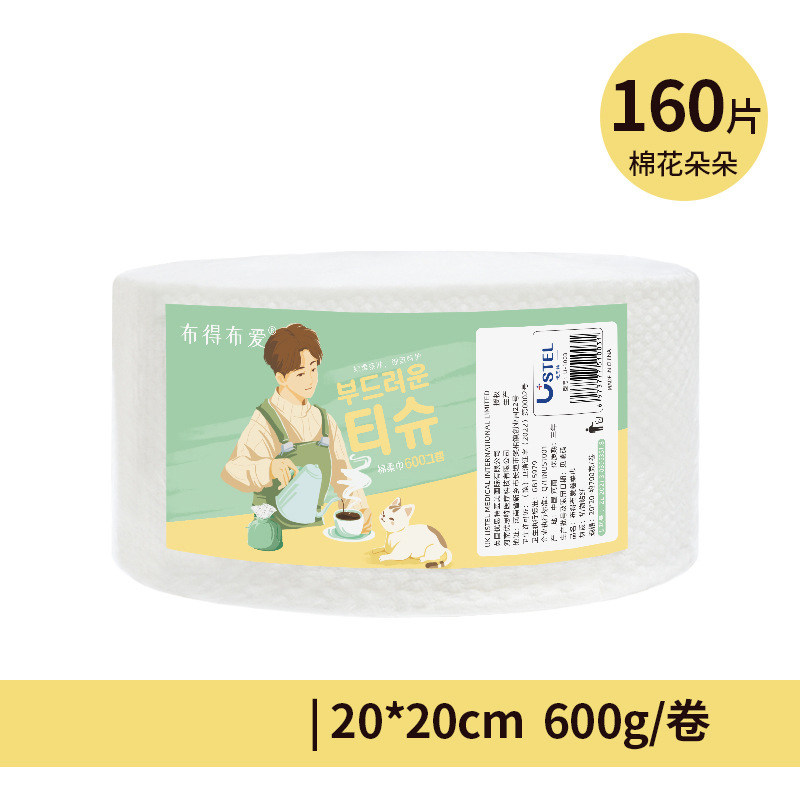 享棉吧600g加大干湿两用洗脸巾