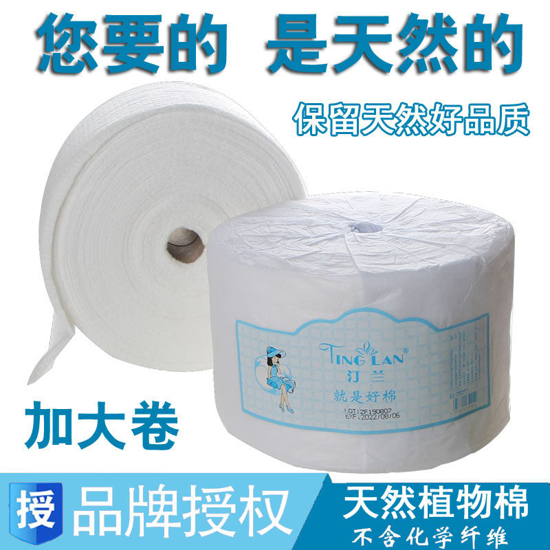 正品汀兰特厚天然棉柔巾美容巾洁面巾纸卷巾美容院一次性洗脸方巾