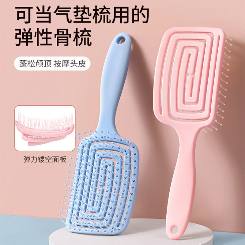 弹力气囊排骨梳按摩头皮蓬松
