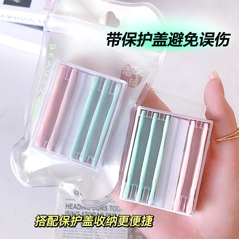 可绮进口修眉刀片雪贝儿刮眉刀化妆师专用剃毛刀锋利耐用5片盒装